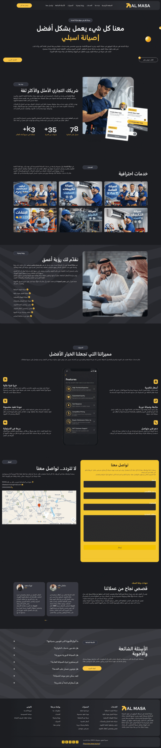 almasa-maintenance-